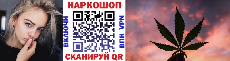 Купить наркотик Лермонтов Галлюциногенные грибы  Канабис  МЕФ  Гашиш  А ПВП  АМФ 