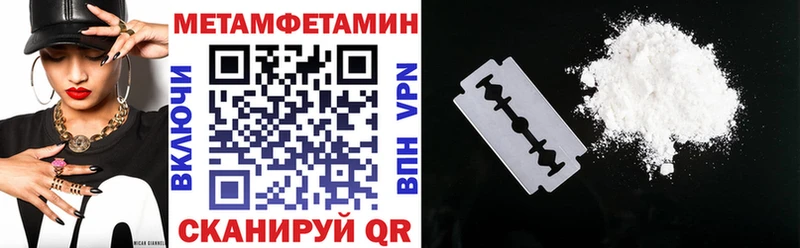 Амфетамин 97% Лермонтов