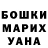 A-PVP крисы CK Dzhann Dzhanashiya