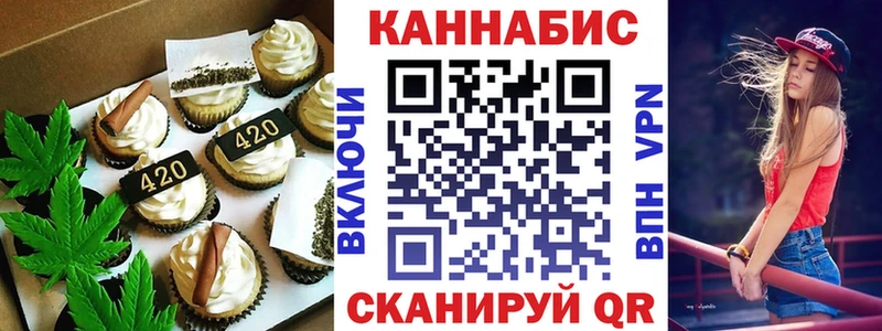 Печенье с ТГК конопля блэк спрут tor Лермонтов что такое