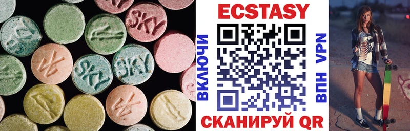 omg онион Лермонтов Ecstasy 280 MDMA