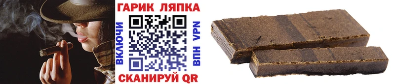 ГАШИШ хэш  MEGA зеркало  Лермонтов  как найти наркотики 