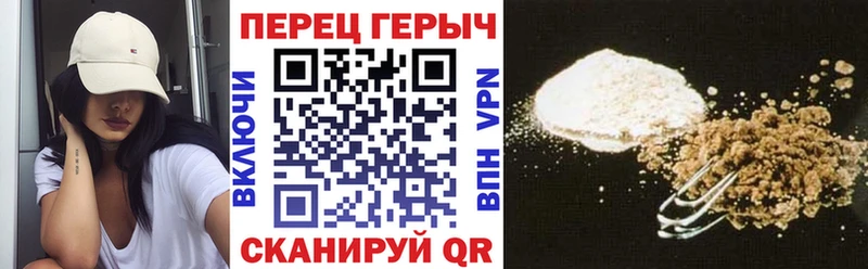 ГЕРОИН VHQ  купить закладку  Лермонтов 