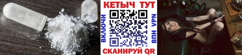 продажа наркотиков  Лермонтов  КЕТАМИН VHQ 