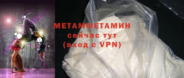 прущие грибы Протвино