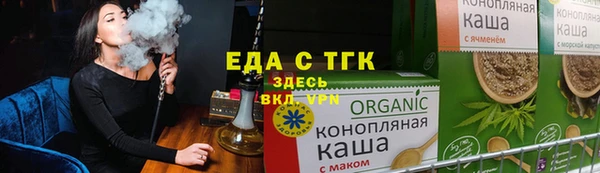меф Балабаново