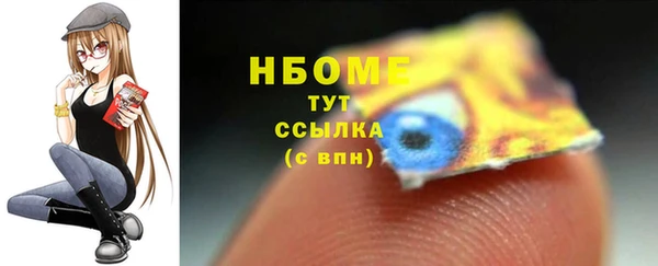 mdma Балахна