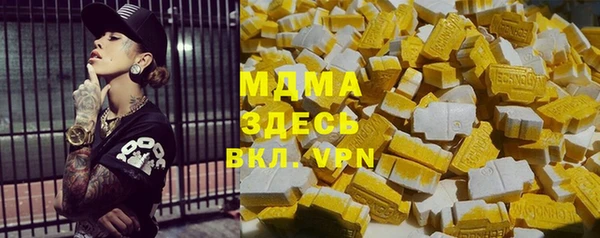 прущие грибы Протвино