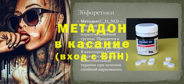 меф Балабаново