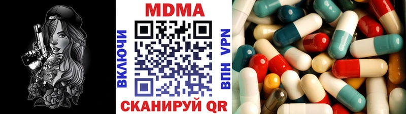 МДМА VHQ  наркотики  Лермонтов 