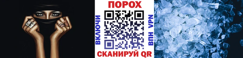Первитин Methamphetamine  как найти закладки  Лермонтов 