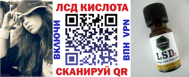 сколько стоит гидра онион Марки NBOMe 1,8мг Лермонтов