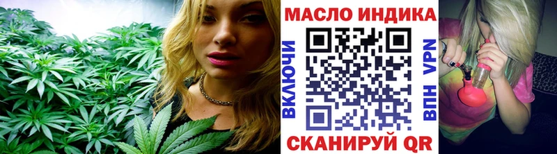 ТГК вейп с тгк  Лермонтов 